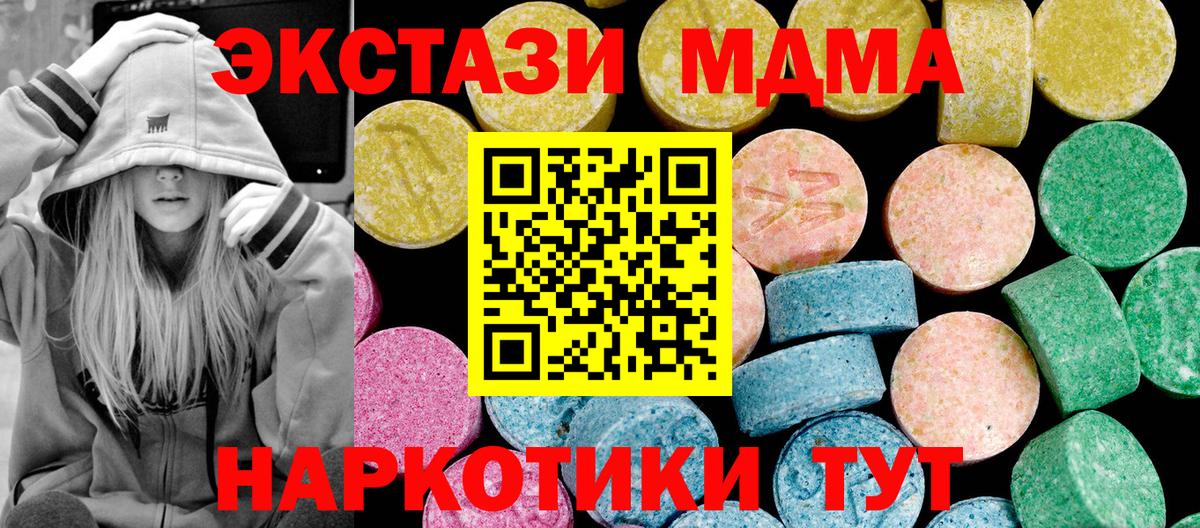 Ecstasy бентли  Вход с VPN  ЭКСТАЗИ  Ecstasy Punisher  дарк нет формула  Волгоград 