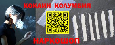 таблы Можайск