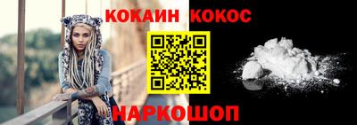 таблы Можайск