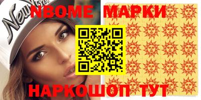 таблы Можайск