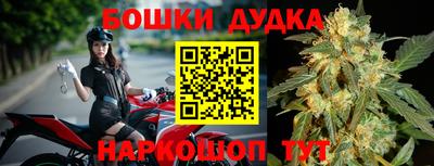 таблы Можайск