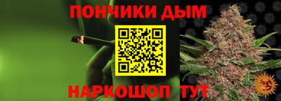 таблы Можайск