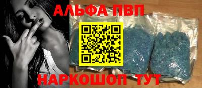 таблы Можайск