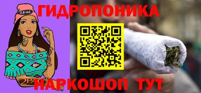 таблы Можайск