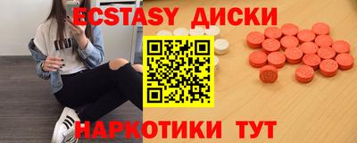 таблы Можайск