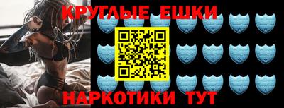 таблы Можайск