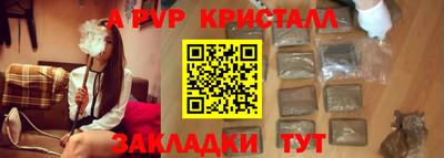 таблы Можайск