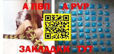 таблы Можайск