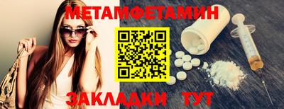 таблы Можайск