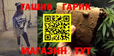 таблы Можайск