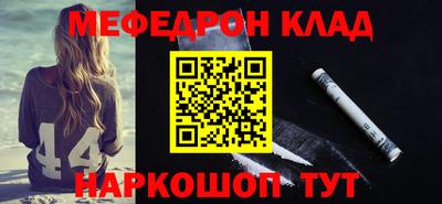 таблы Можайск