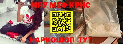 таблы Можайск