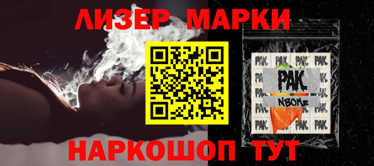 ЛСД экстази ecstasy Волгоград