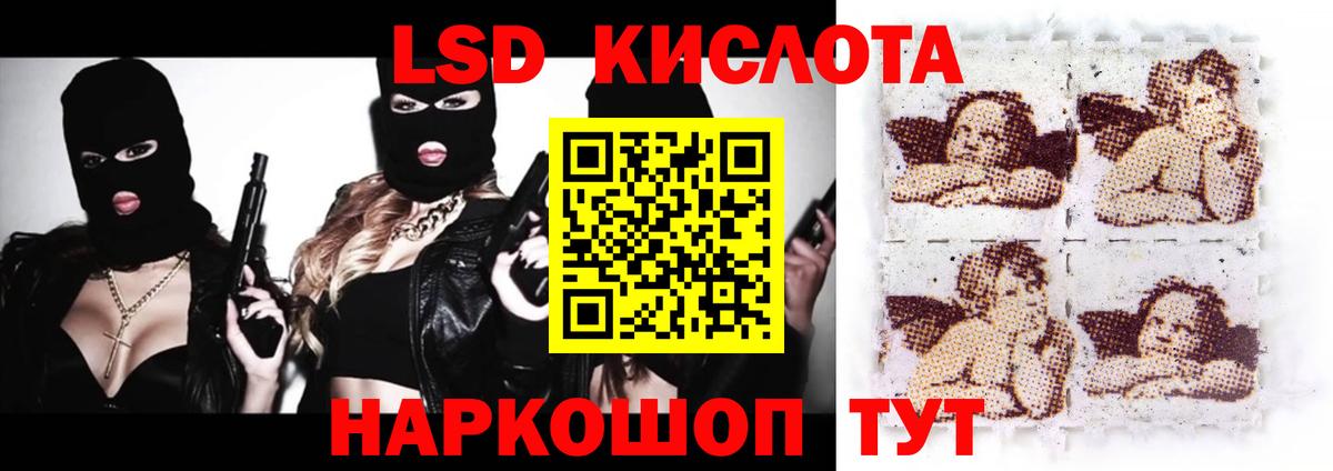 Волгоград  KRAKEN рабочий сайт  LSD-25 экстази  Вход с VPN  ЛСД экстази кислота  ЛСД экстази кислота 