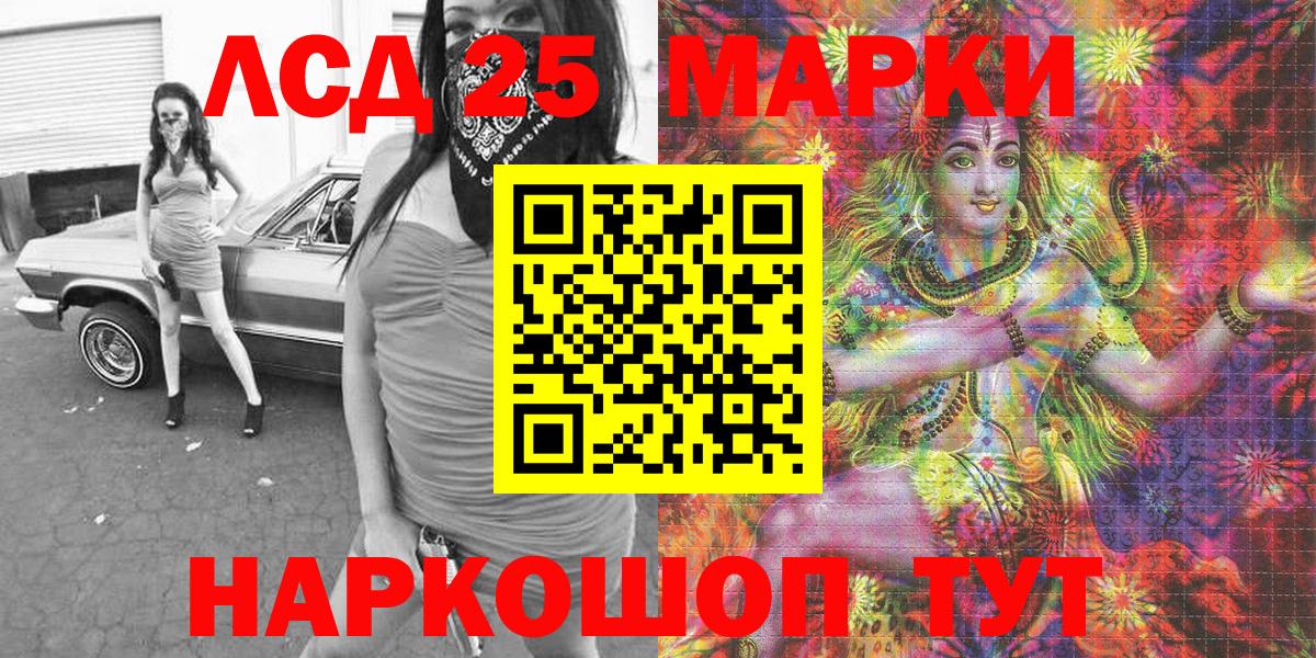 Марки N-bome 1,5мг Волгоград